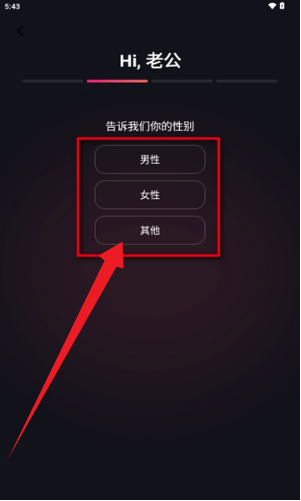 mimico聊天软件正版