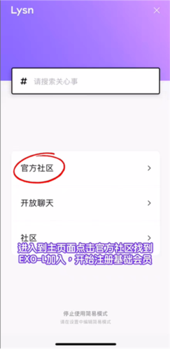 lysnbubble最新版