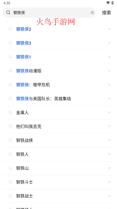天空视频免费观看电视剧