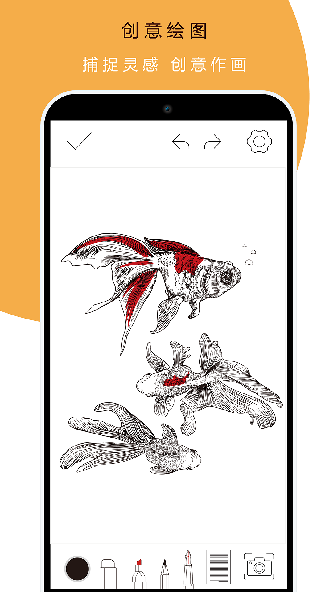本米笔记app截图3