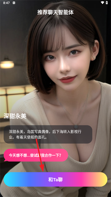 aigenie下载安装