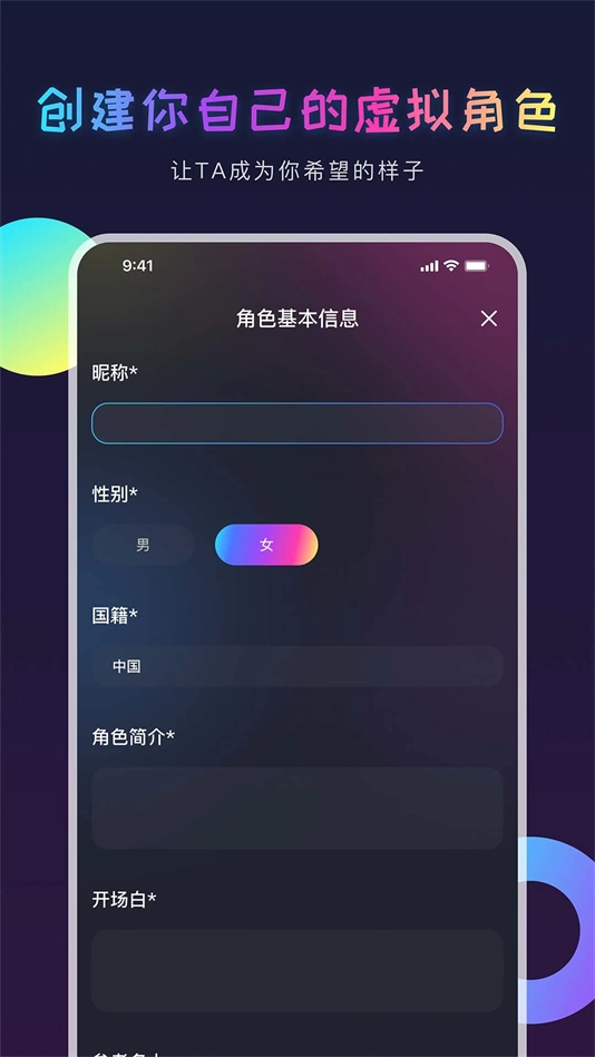 aigenie安装截图0
