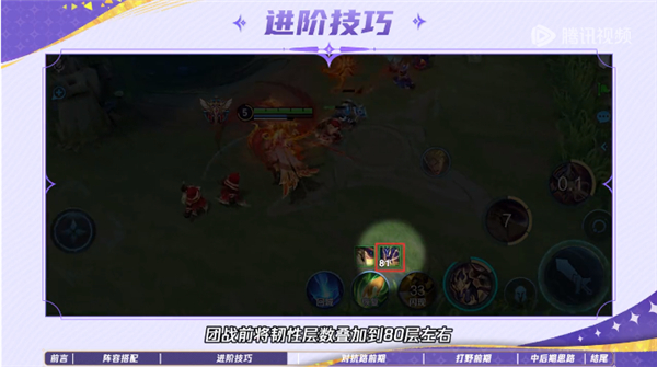 王者荣耀