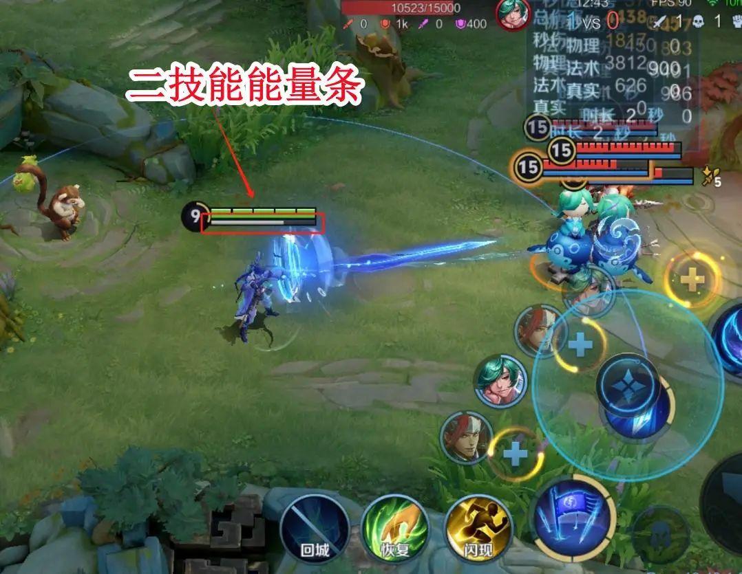 王者荣耀