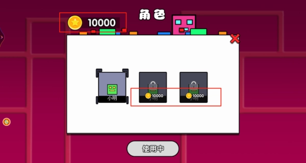 极限逃生闯关赛游戏