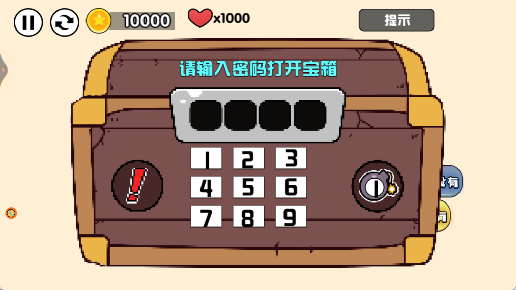 极限逃生闯关赛游戏截图3