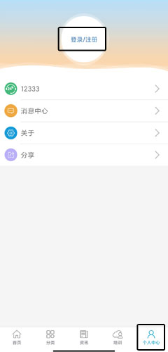 广东省人社厅网上服务平台(广东人社)