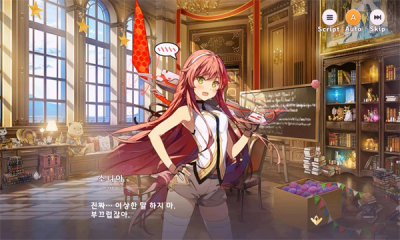 少女绽华Rebirth安装(유그드라리버스)截图3