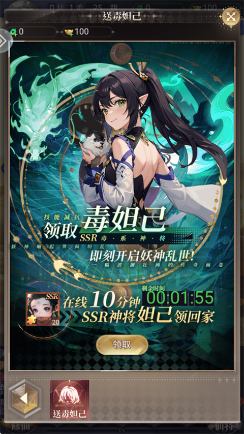 暴龙世界游戏