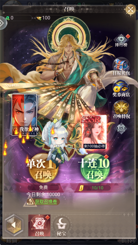 暴龙世界游戏