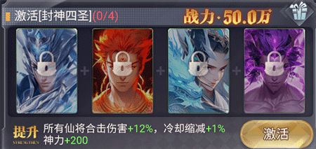 暴龙世界游戏