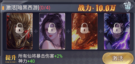 暴龙世界游戏