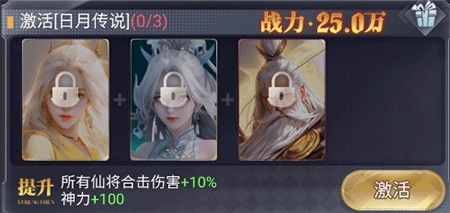 暴龙世界游戏