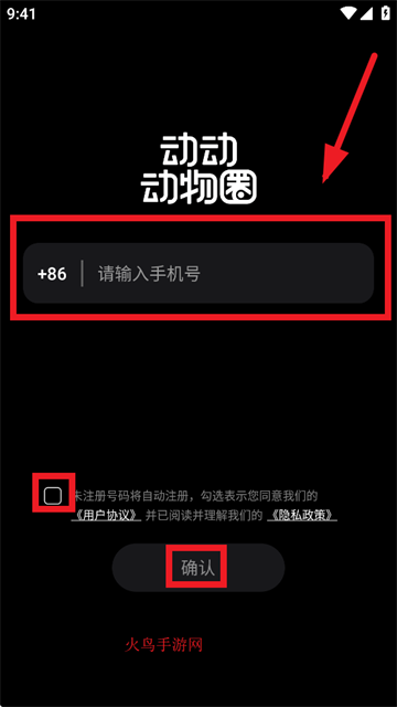 动动动物圈app下载