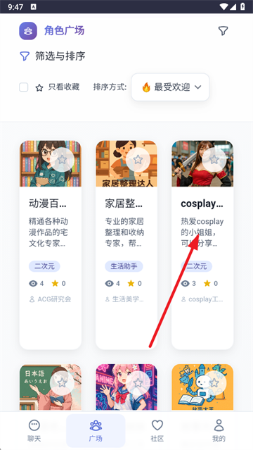 时光伙伴AI聊天软件官方版