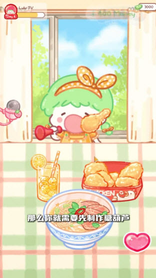 糖葫芦达人