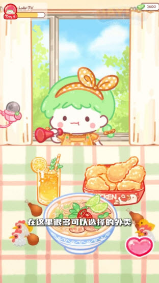糖葫芦达人
