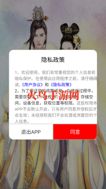 免费看漫画大全app