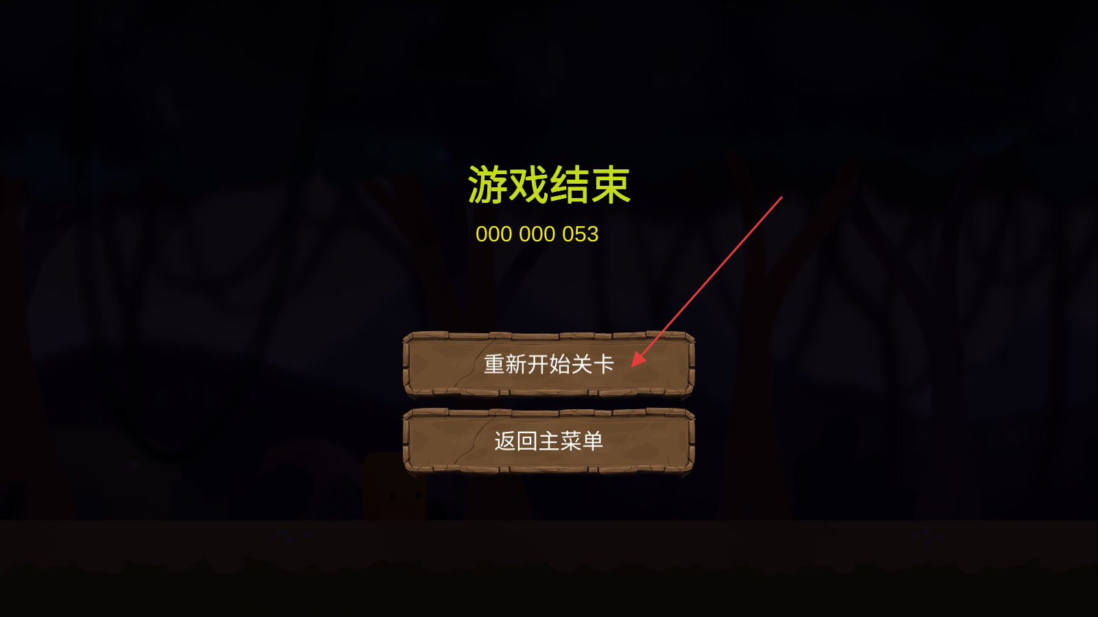 尖叫大冒险
