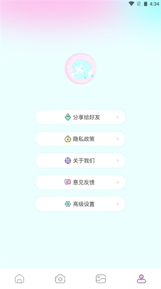 漫画岛免费