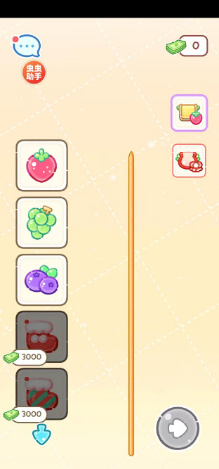 糖葫芦达人截图1