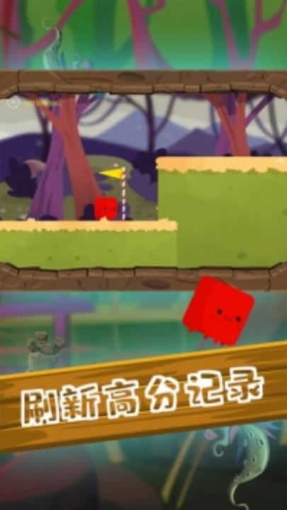 尖叫大冒险截图2