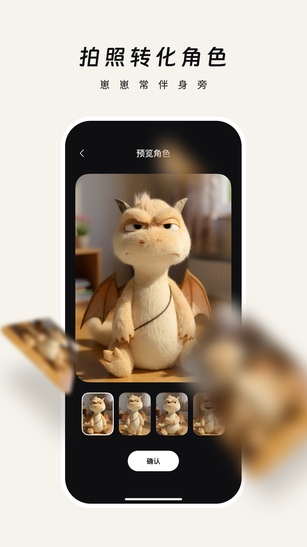 动动动物圈截图2