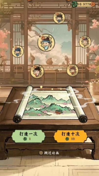 桃源客栈赚钱版
