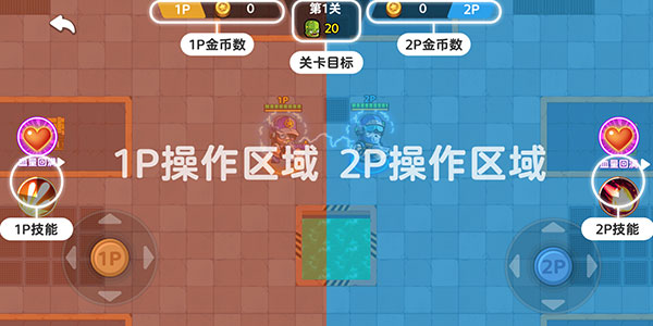 双人英雄枪战免广告