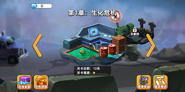 双人英雄枪战免广告