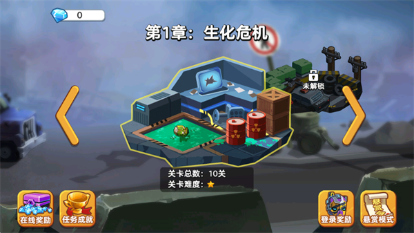 双人英雄枪战