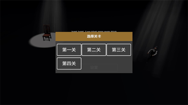 管家模拟器游戏(BreakLegs)
