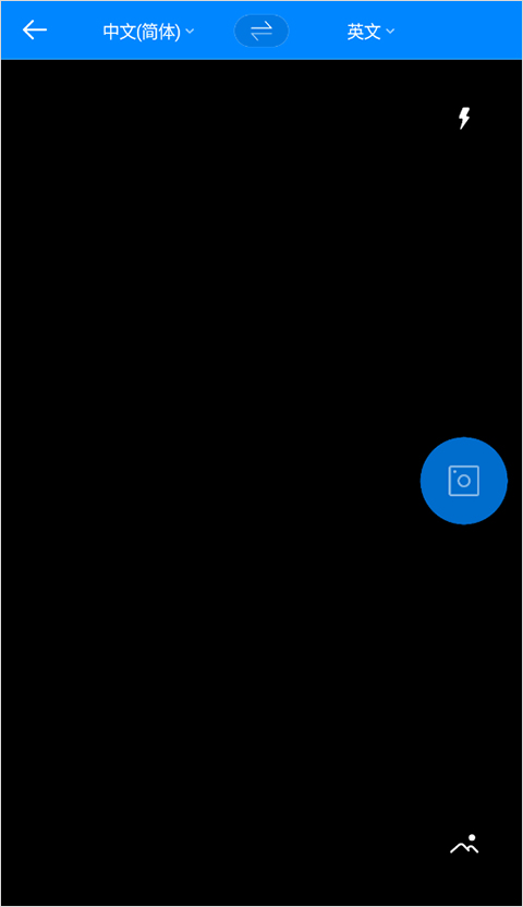 papago安装包
