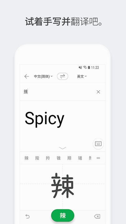 papago安装包
