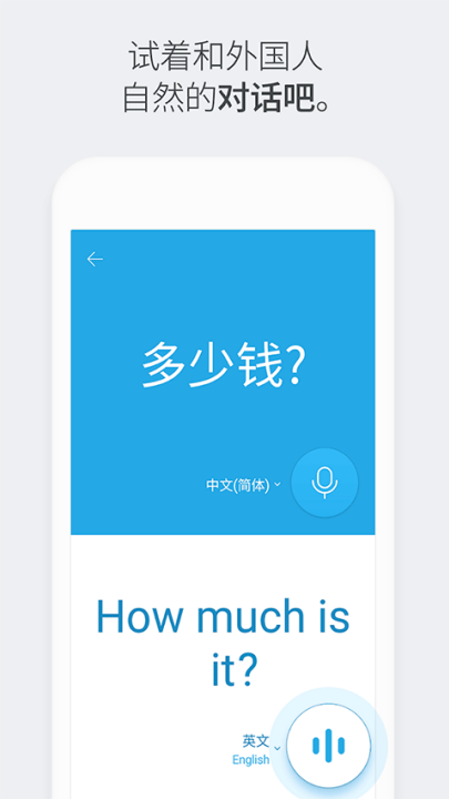 papago安装包截图0