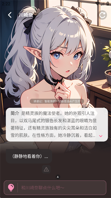 何小萌免费版下载