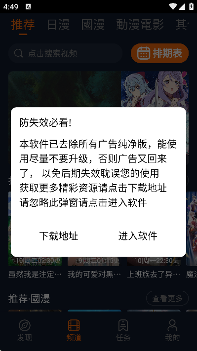 囧次元1.5.