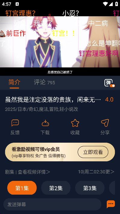 囧次元1.5.