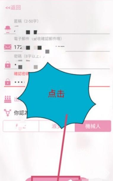 哔咔漫画免费版