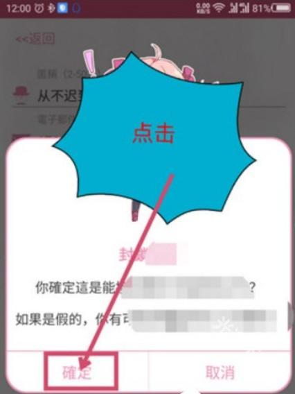哔咔漫画免费版