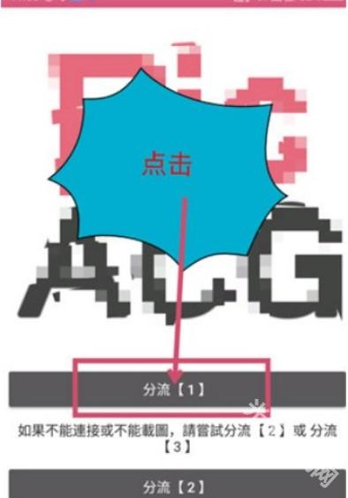 哔咔漫画免费版