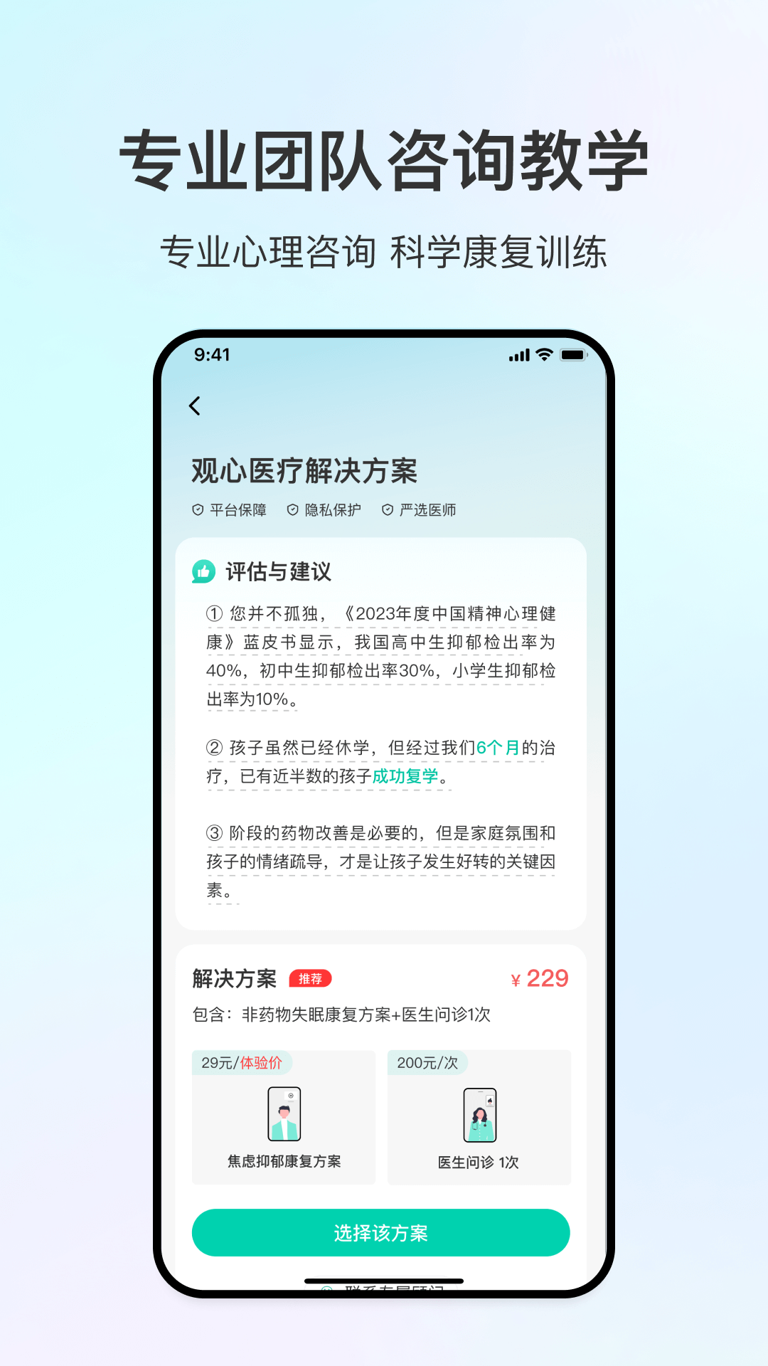 观心实验室最新版截图2