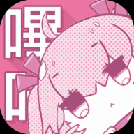哔咔漫画免费版