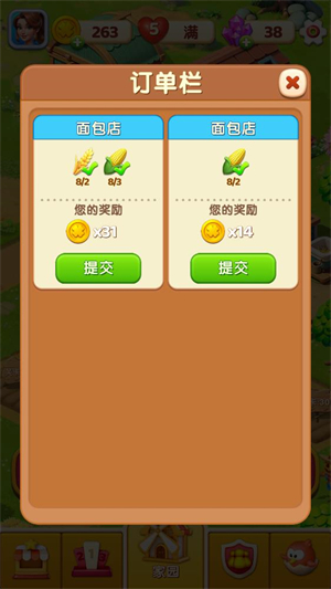 奶牛镇消消乐游戏