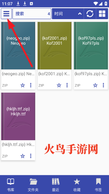 librera reader最新版