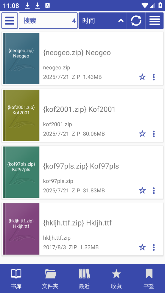 librerareader最新版截图2