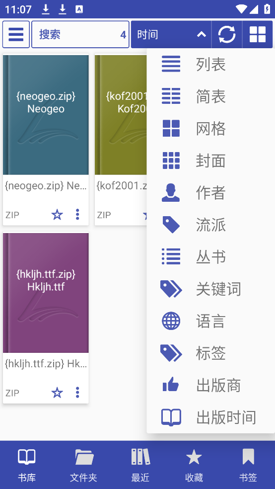 librerareader最新版截图1