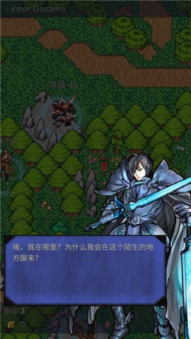 坚决英雄RPG安装(ResoluteHeroRPG)