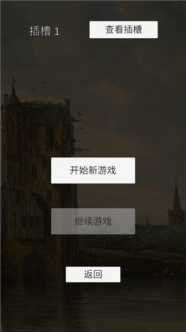 坚决英雄RPG安装(ResoluteHeroRPG)