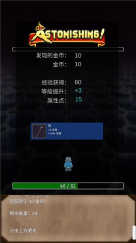 坚决英雄RPG安装(ResoluteHeroRPG)